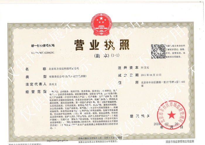 东方.jpg
