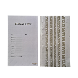 白色轮胎印痕提取贴.jpg