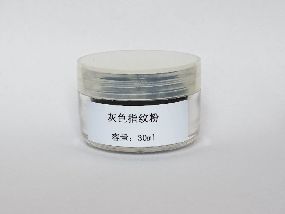 灰色指纹粉（30ml）.jpg