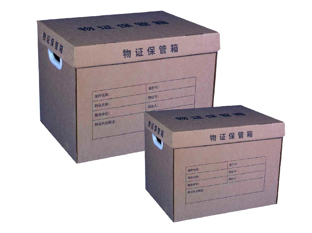 [No.C014-015]物证保管箱.jpg