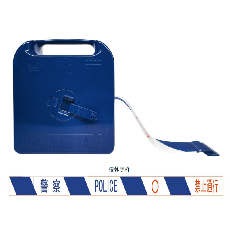 HXFS-III型尼龙现场封锁带警戒带.png