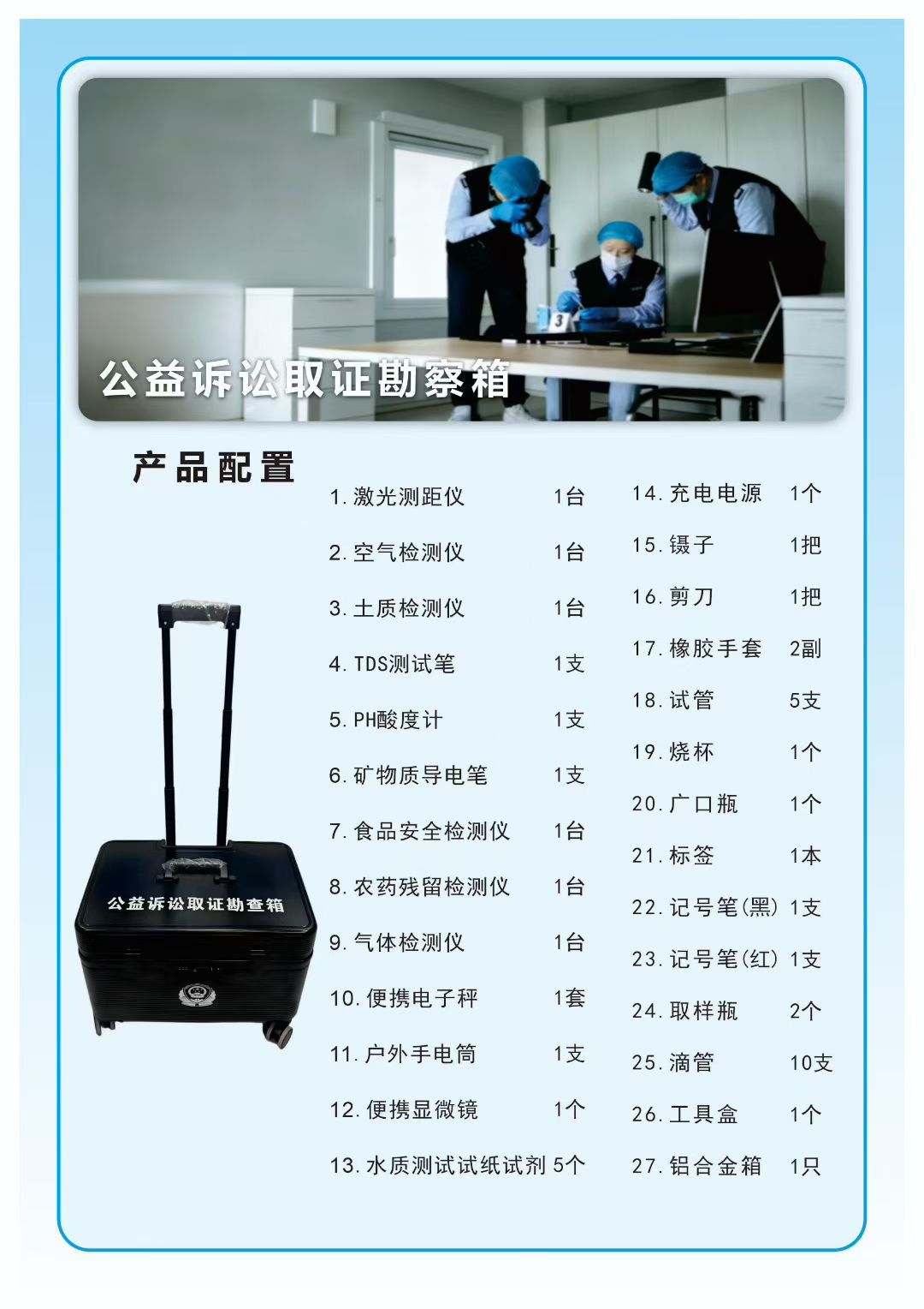 微信图片_20260415160158_688_839.jpg